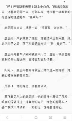 懂球帝在线官网